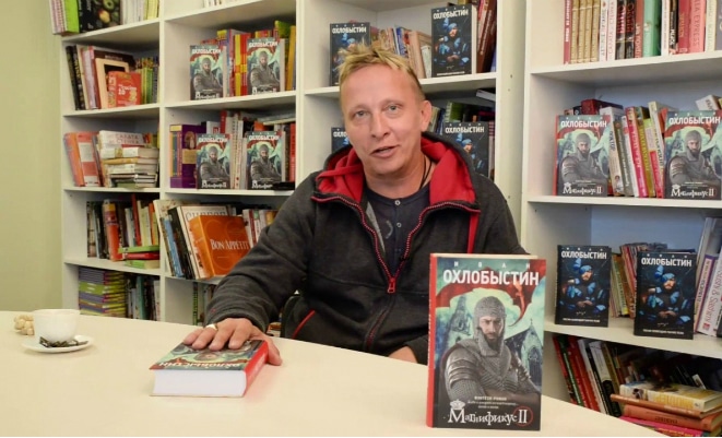 Иван Охлобыстин презентовал роман "Магнификус II" Иван Охлобыстин презентовал роман "Магнификус II"