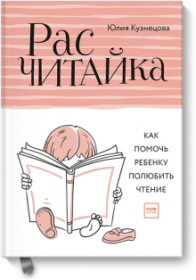 Лиана Хазиахметова