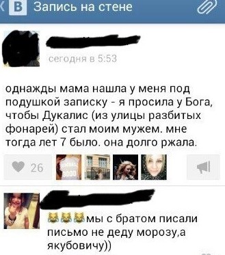 Ох уж эти детские письма Деду Морозу Ох уж эти детские письма Деду Морозу