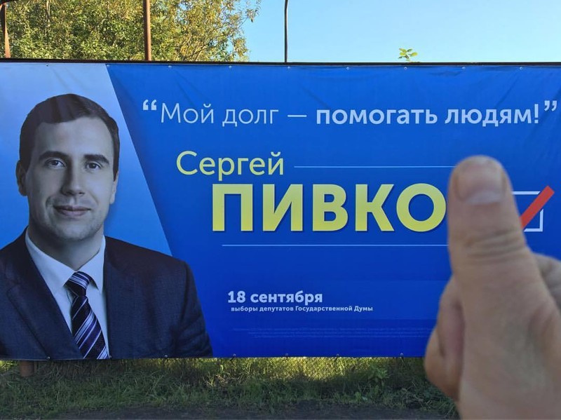 Или можно попросить провести досрочные выборы, где победит НАРОДНЫЙ депутат Или можно попросить провести досрочные выборы, где победит НАРОДНЫЙ депутат