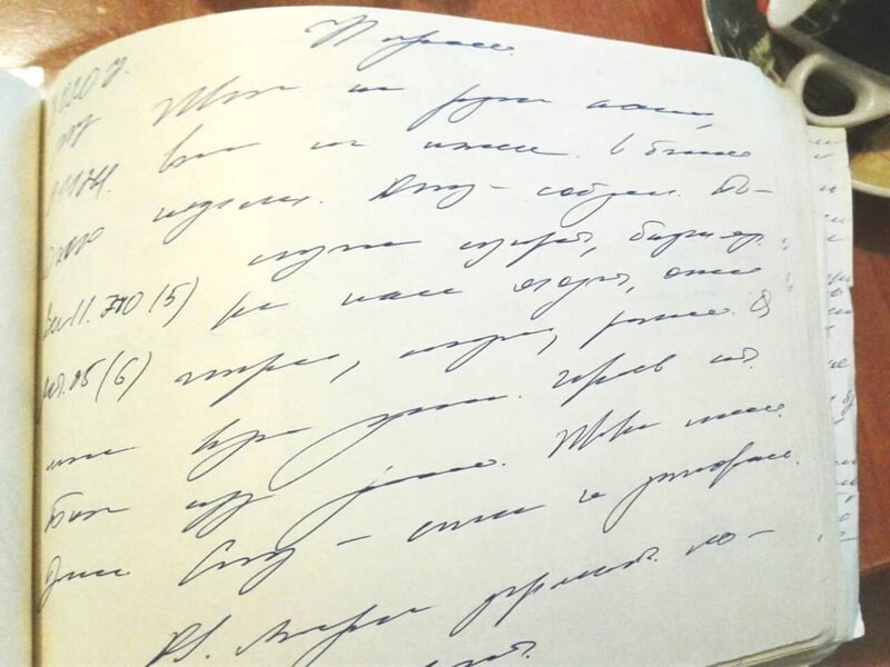 3. А потом еще ведь рецепт расшифровать надо 3. А потом еще ведь рецепт расшифровать надо
