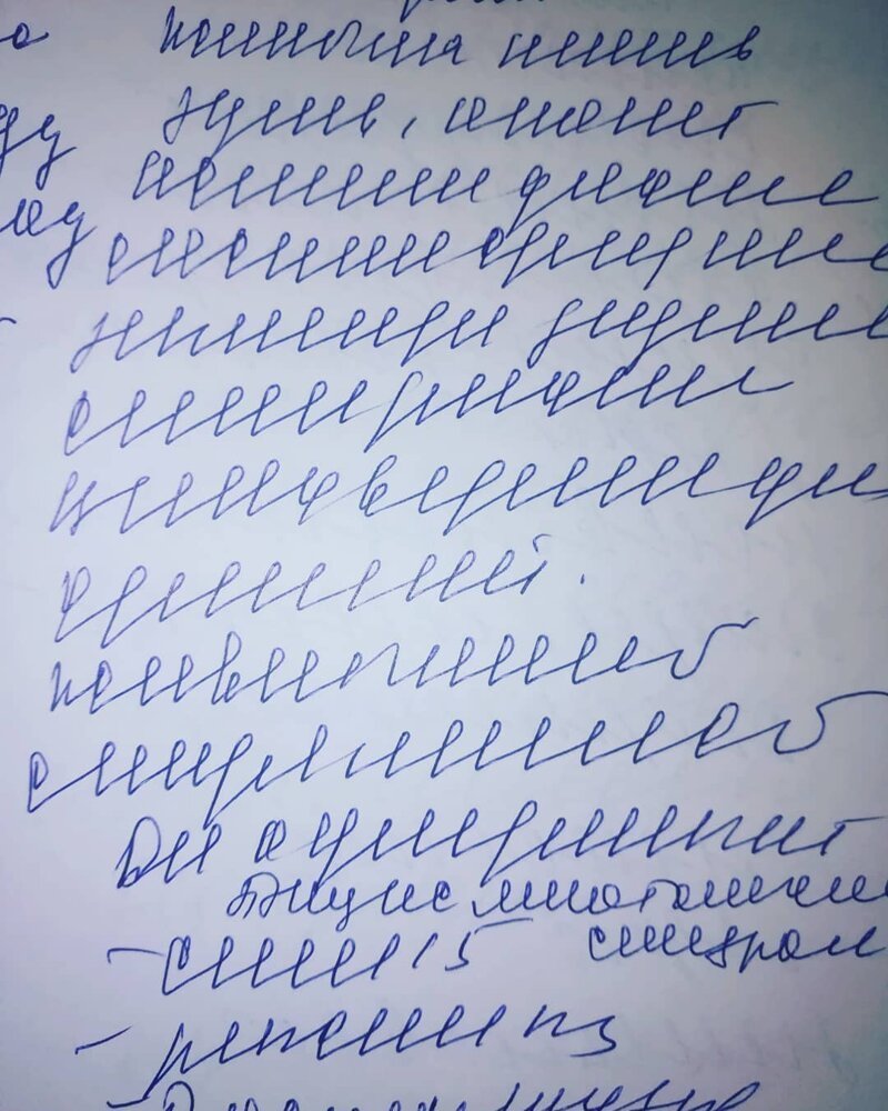 13. Вот так сходишь в поликлинику, а потом сутки пытаешься расшифровать, что же с тобой 13. Вот так сходишь в поликлинику, а потом сутки пытаешься расшифровать, что же с тобой