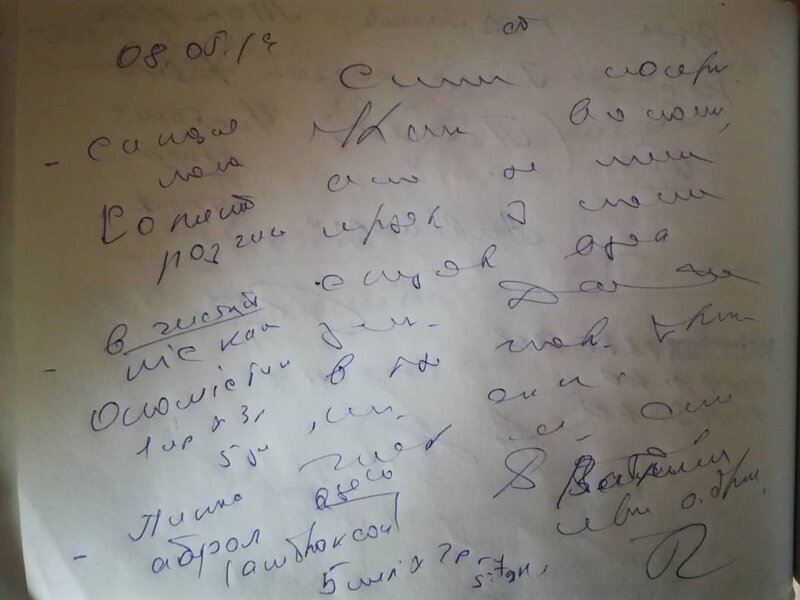 8. Не разобрать 8. Не разобрать