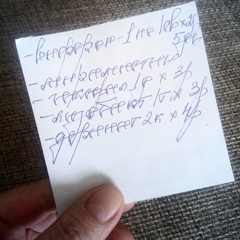 2. Из знакомого только цифры 2. Из знакомого только цифры