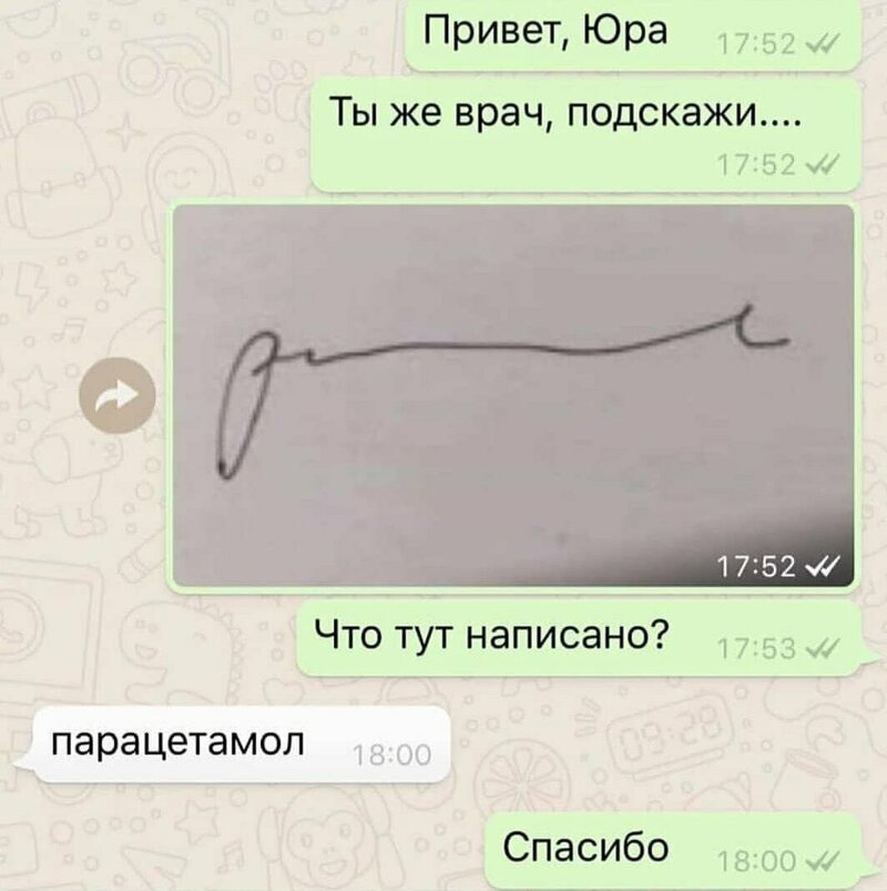 9. Шутки шутками, а всем нужен такой друг 9. Шутки шутками, а всем нужен такой друг
