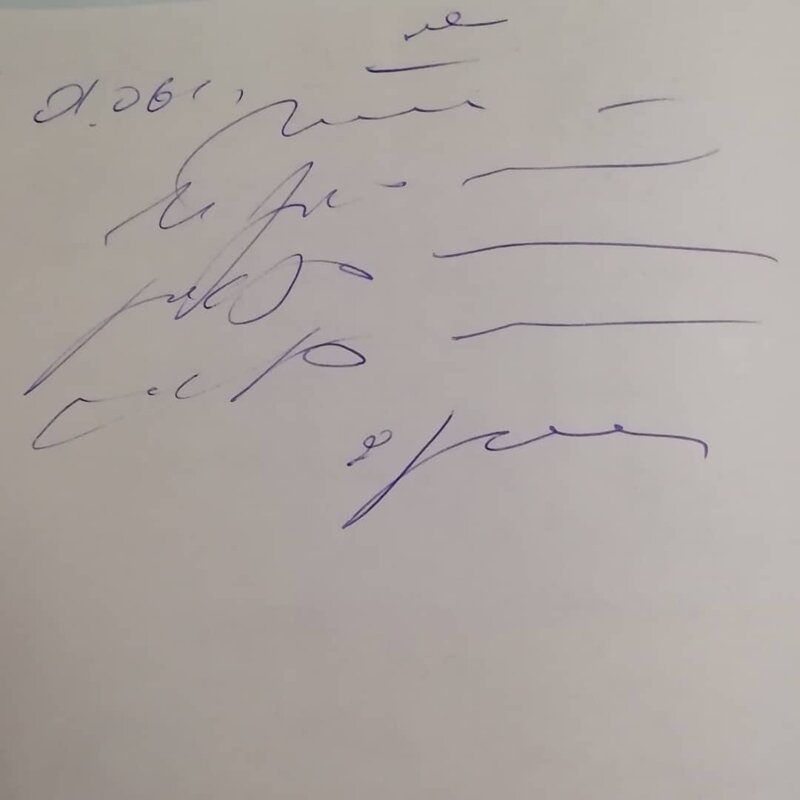 7. Я, конечно, тоже иногда записываю что-то и потом не могу разобрать, но это - издевательство 7. Я, конечно, тоже иногда записываю что-то и потом не могу разобрать, но это - издевательство