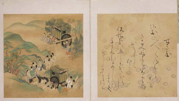 Самая старая письменная копия части японского эпоса 11-го века Сказка о Гэндзи