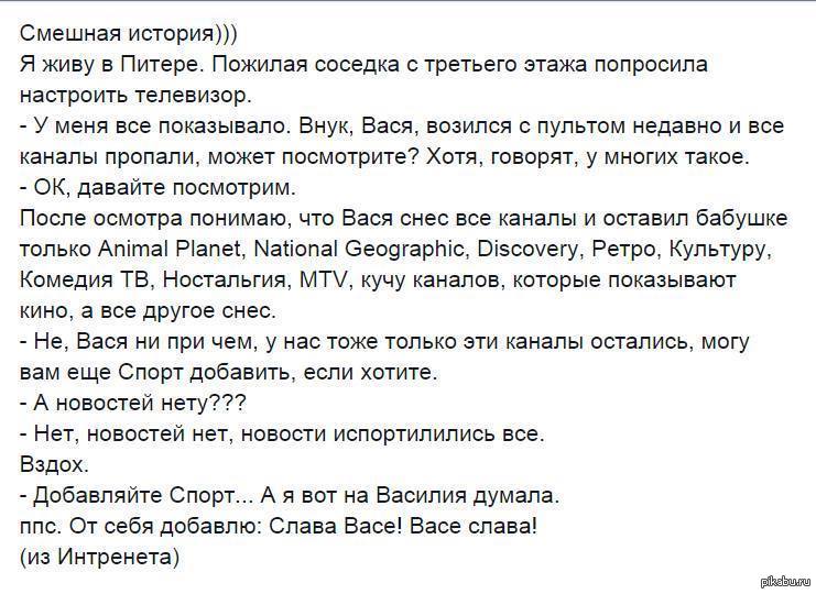 Смешные истории из жизни детского сада презентация