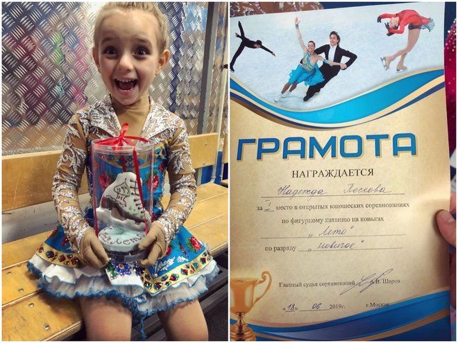 Дочка Татьяны Навки выиграла свое первое соревнование