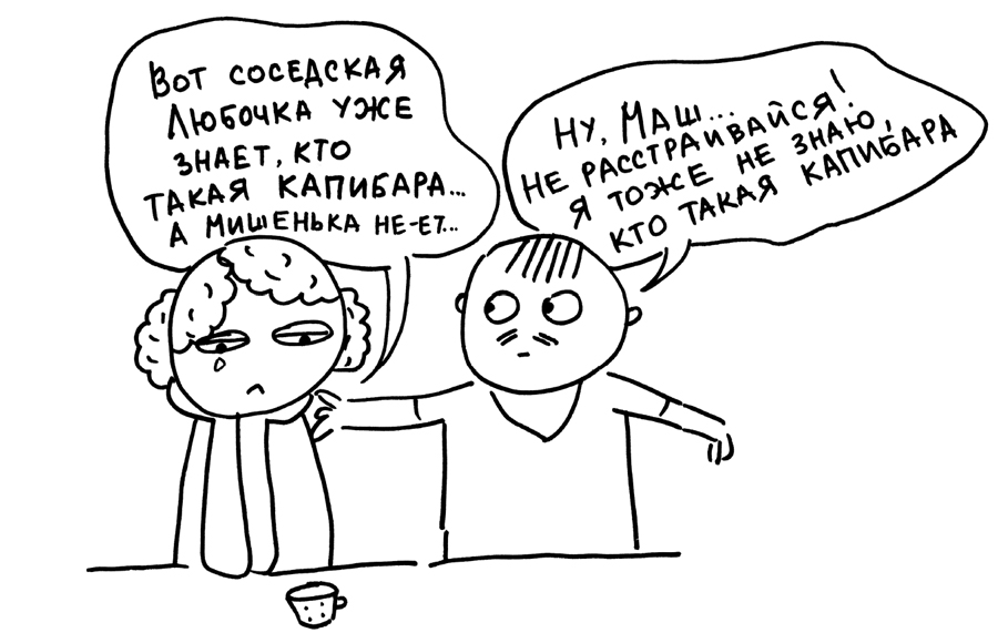 Копай, зайка, копай! Копай, зайка, копай!