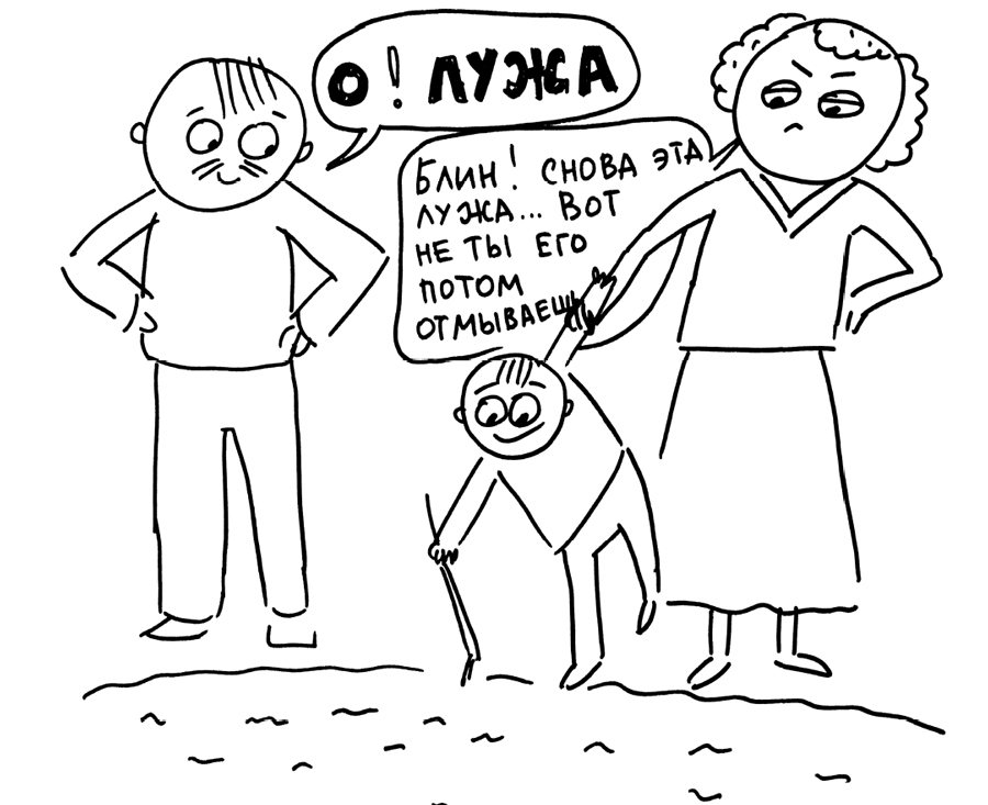 Развивающее занятие в весенней луже Развивающее занятие в весенней луже