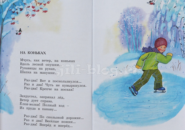 Что случится в новый год фото разворота
