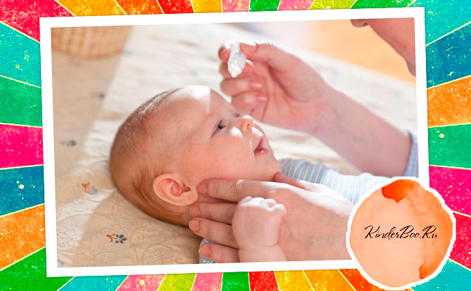 Как закапывать капли в глаза новорожденным?