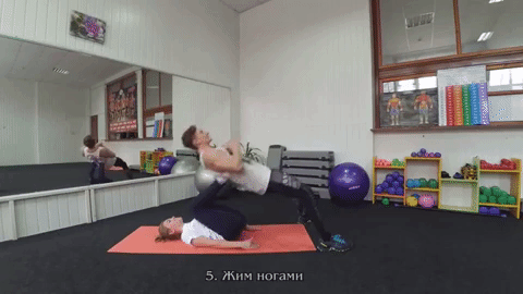 парное упражнение