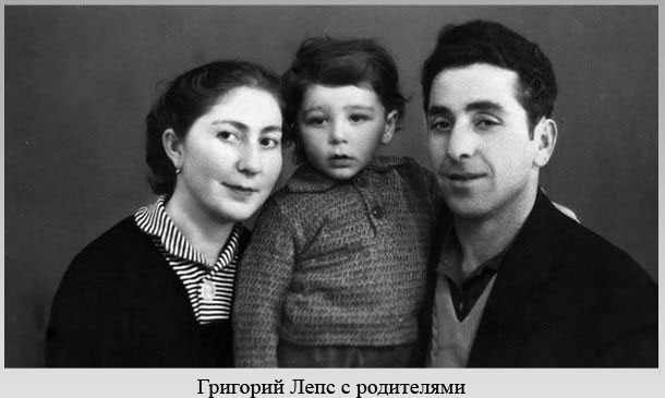 Фото из детского архива певца Григорий с родителями