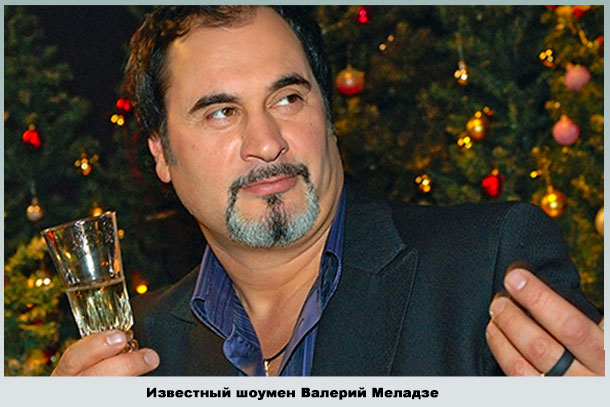 Популярный певец Певец, продюсер и телеведущий Валерий Меладзе