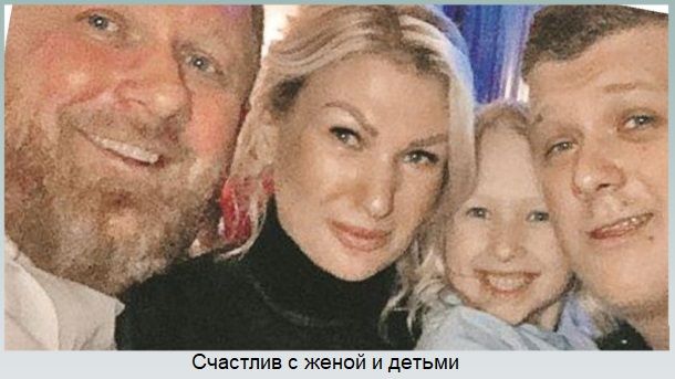 С Марией и детками Дети и жена Константина