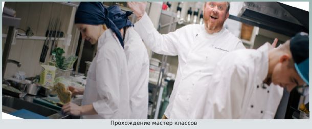 рост карьеры Ивлев Константин