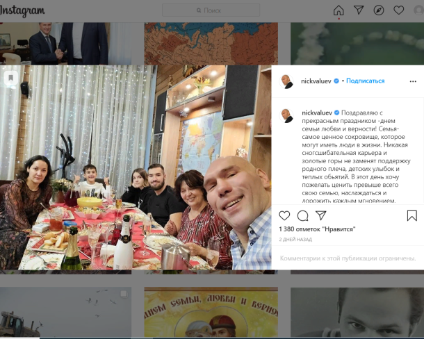 Как выглядит жена Николая Валуева
