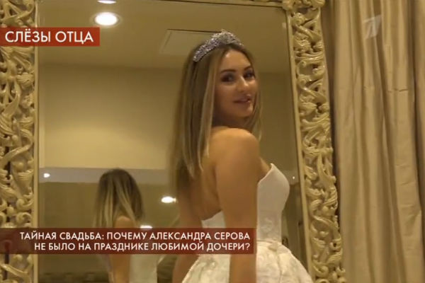 Мишель долго выбирала идеальное свадебное платье Мишель долго выбирала идеальное свадебное платье