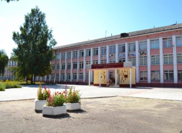 школа