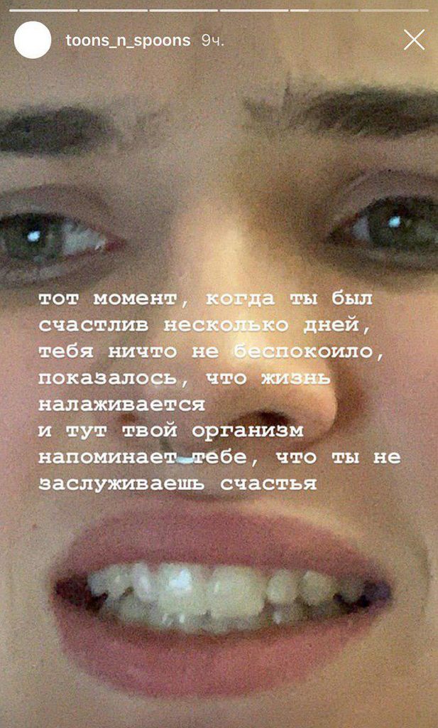 Сторис дочери Гузеевой