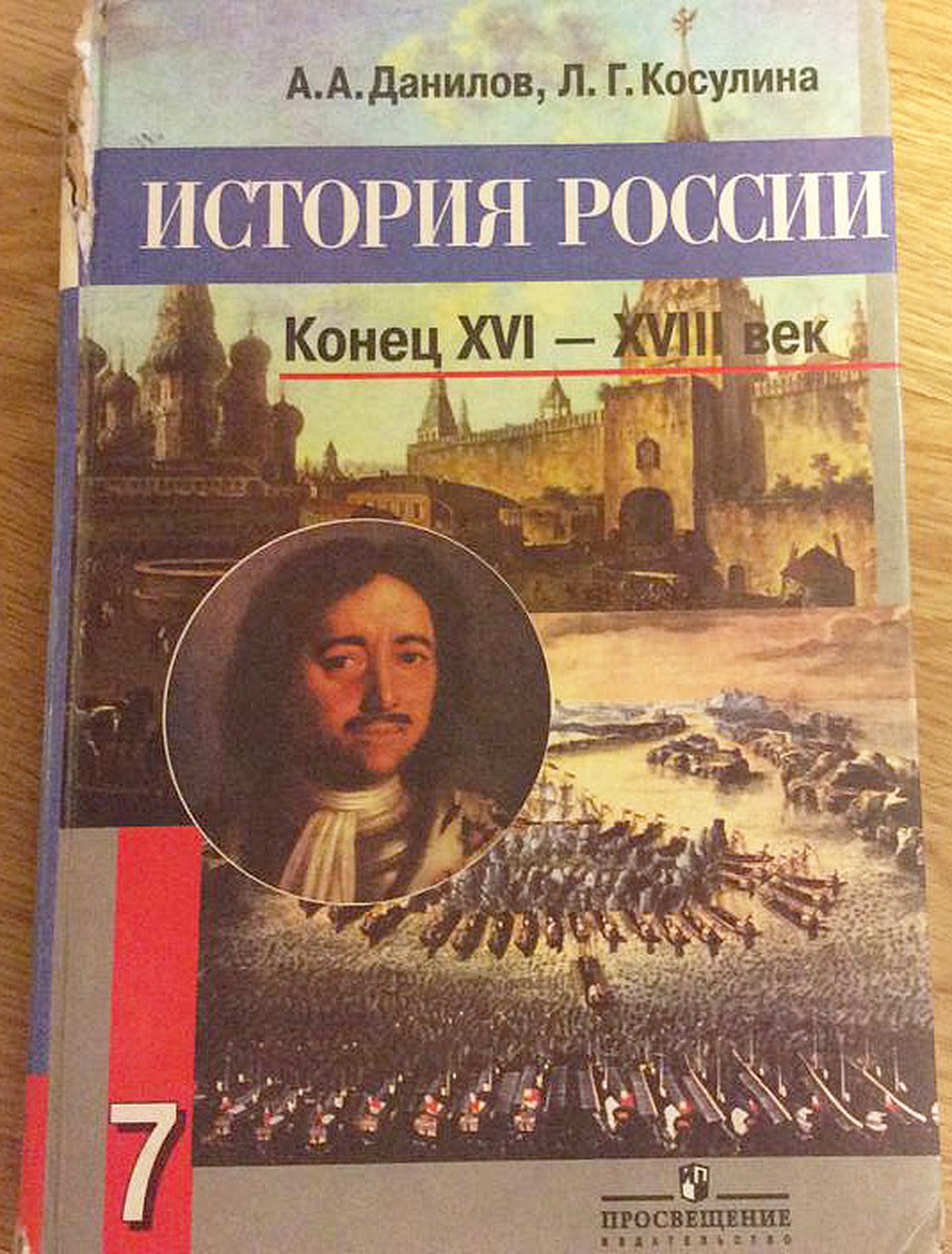 Фото из архива "КП"