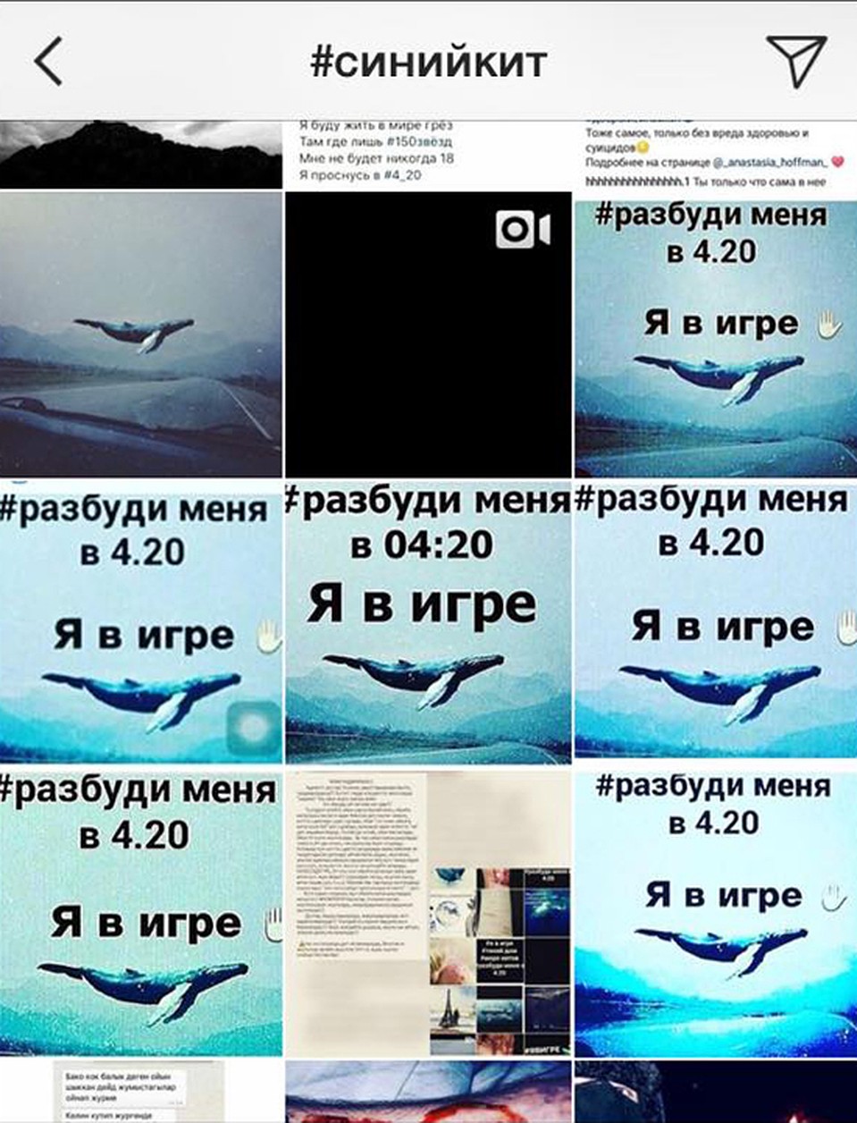 Такие хештеги и картинки — уже повод серьезно забеспокоиться. Фото: Instagram.com