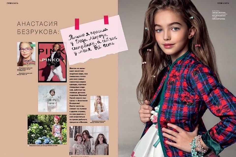 Киношная дочь Сергея Безрукова – самая известная девочка-модель в мире. ФОТО: страница Анастасии Безруковой