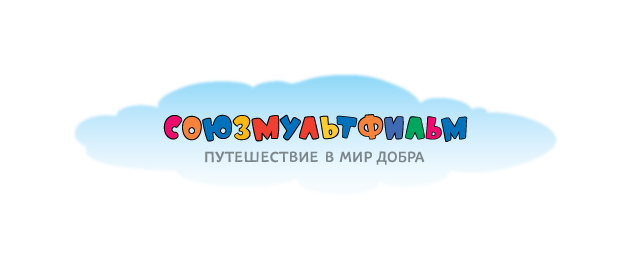 Souzmultfilm_logo