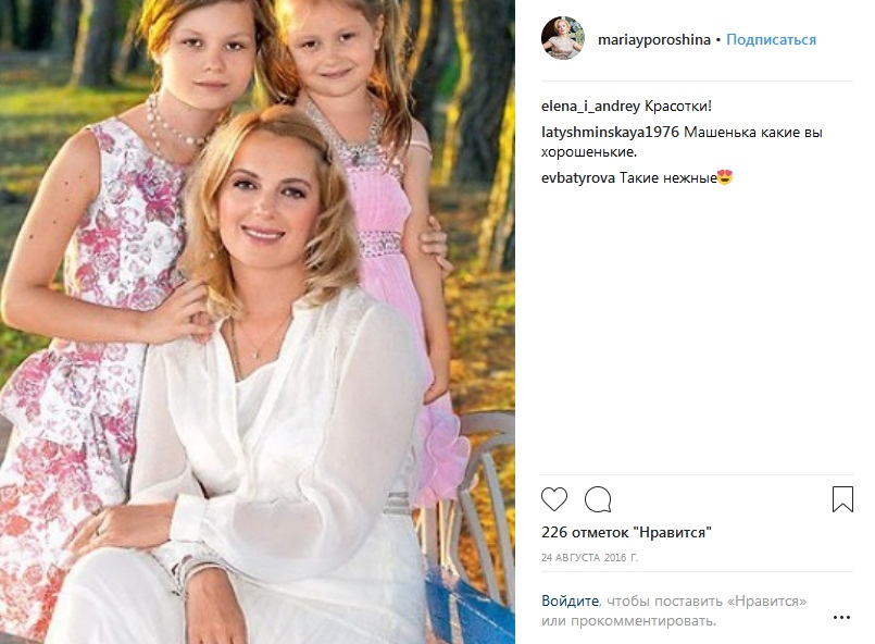 Гоша Куценко и Мария Порошина. Мария Порошина с дочками фото