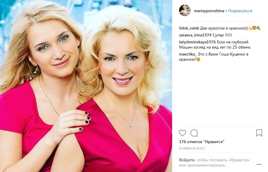 Мария Порошина: биография, личная жизнь Мария Порошина со старшей дочерью фото