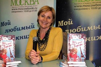 Жанна Агалакова
