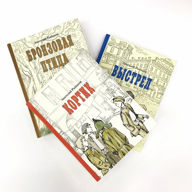 10 книг о добре и дружбе для детей, написанные советскими писателями