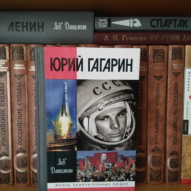 Ближе к звездам: 20 книг о космосе и космонавтах