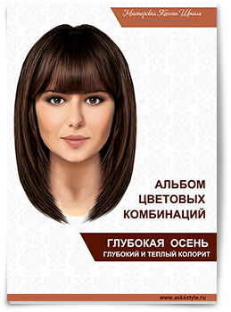Холодное Лето или Холодная Зима Холодное Лето или Холодная Зима