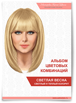 Холодное Лето или Холодная Зима Холодное Лето или Холодная Зима