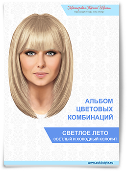 Холодное Лето или Холодная Зима Холодное Лето или Холодная Зима