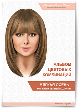 Холодное Лето или Холодная Зима Холодное Лето или Холодная Зима