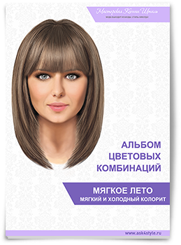 Холодное Лето или Холодная Зима Холодное Лето или Холодная Зима