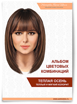 Холодное Лето или Холодная Зима Холодное Лето или Холодная Зима