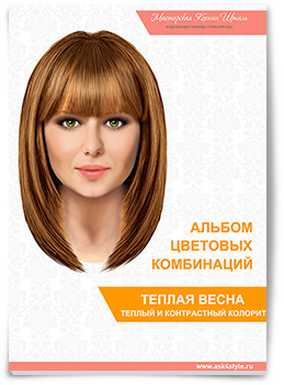 Холодное Лето или Холодная Зима Холодное Лето или Холодная Зима