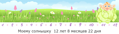 Как прошли мои вторые роды…