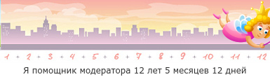 Создать, линеечку, беременность, для, планирующих, детские, бэби.ру