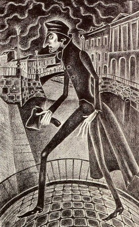 Михаил Шемякин. Сон Раскольникова. Михаил Шемякин. Сон Раскольникова.