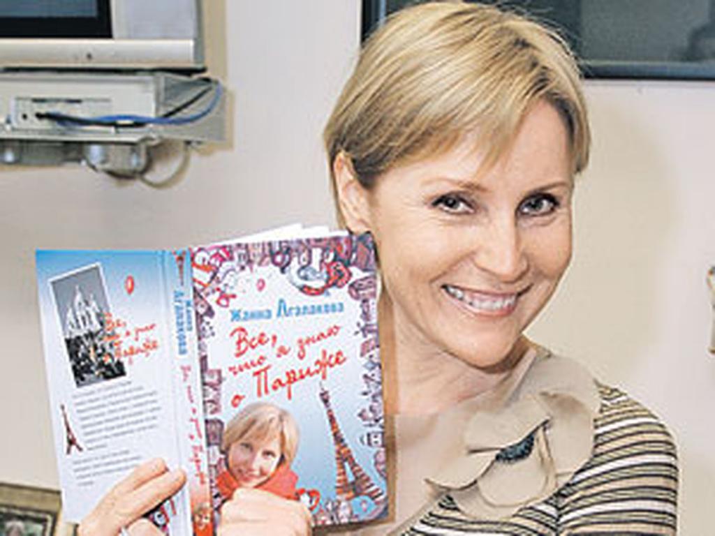 Со своей книгой