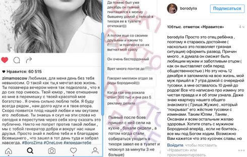Телеведущая опубликовала переписку приятелей Омарова о его похождениях Телеведущая опубликовала переписку приятелей Омарова о его похождениях